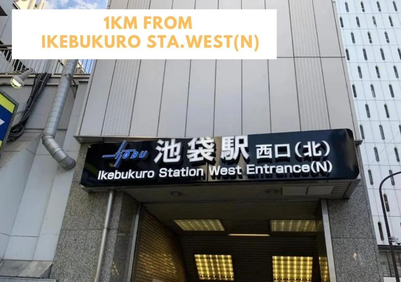 Ferio Kita-Ikebukuro Apartment102 Tokyo